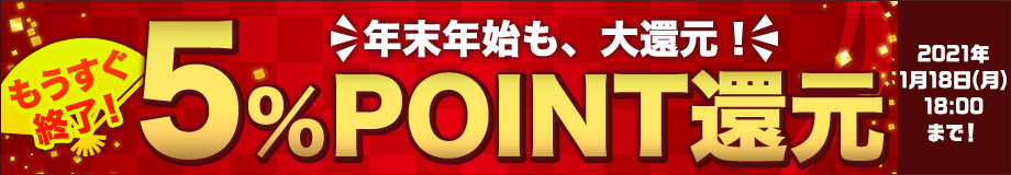 WebMoney PINCOM 全商品1%還元!